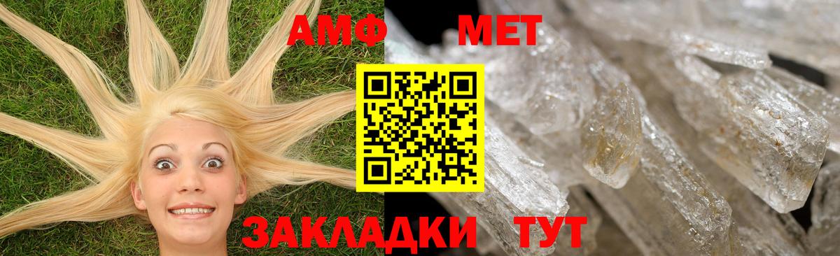 АМФЕТАМИН  АМФ  Кировск  даркнет формула  Вход с VPN  Amphetamine Розовый 