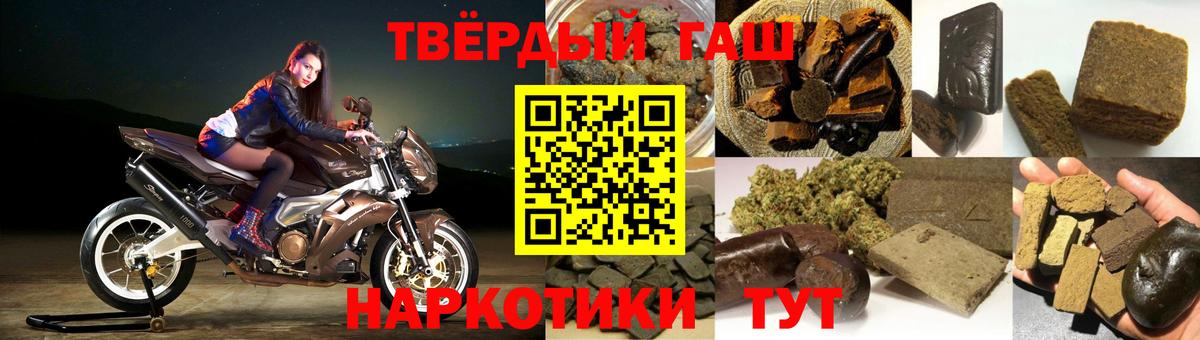 Гашиш Cannabis  Вход с VPN  дарнет шоп  ГАШИШ хэш  Кировск 