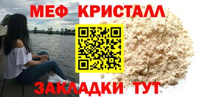 каннабис Беслан