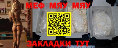 каннабис Беслан