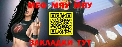 каннабис Беслан