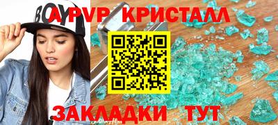 мескалин Берёзовский