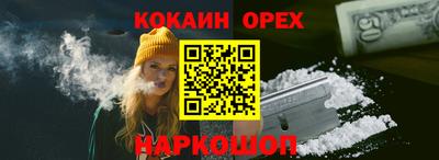 каннабис Беслан