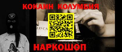 мескалин Берёзовский
