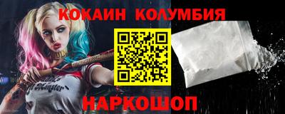 каннабис Беслан