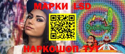 мескалин Берёзовский