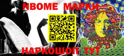 мескалин Берёзовский