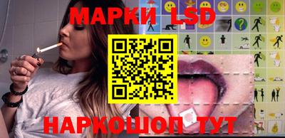 каннабис Беслан