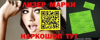 синтетический гашиш Бийск