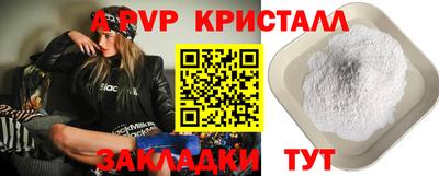 сатива Комсомольск-на-Амуре