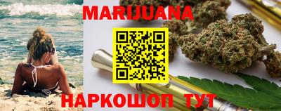 каннабис Беслан