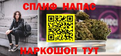 синтетический гашиш Бийск