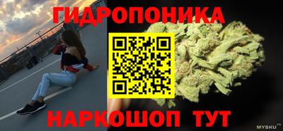 каннабис Беслан