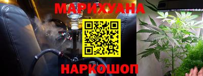 синтетический гашиш Бийск