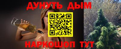 мескалин Берёзовский
