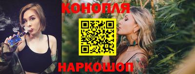 синтетический гашиш Бийск