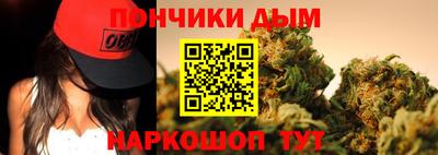 каннабис Беслан