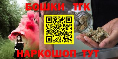 синтетический гашиш Бийск