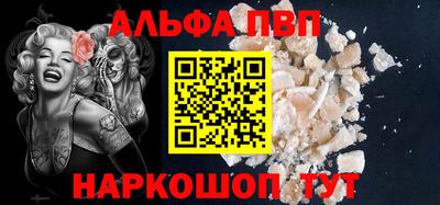 синтетический гашиш Бийск
