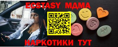 синтетический гашиш Бийск