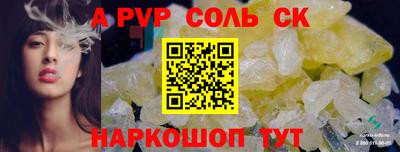 мескалин Берёзовский