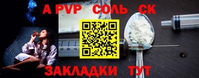 каннабис Беслан