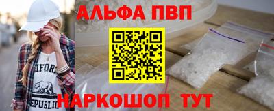 синтетический гашиш Бийск