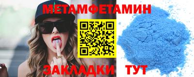 синтетический гашиш Бийск