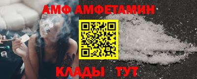 синтетический гашиш Бийск