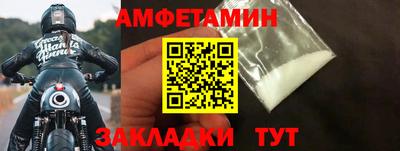 синтетический гашиш Бийск