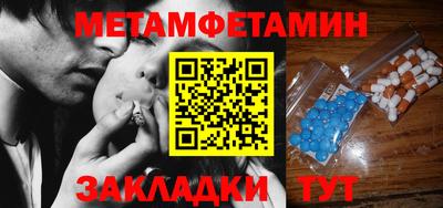 каннабис Беслан