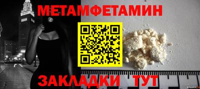 синтетический гашиш Бийск