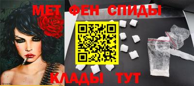 каннабис Беслан