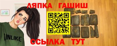 каннабис Беслан