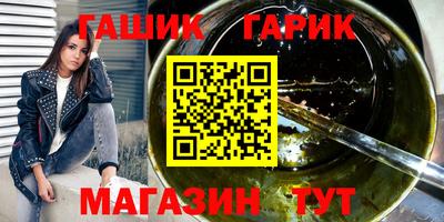 каннабис Беслан