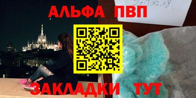 каннабис Беслан