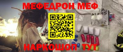 синтетический гашиш Бийск