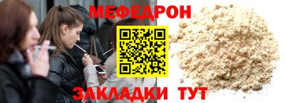 каннабис Беслан