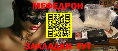 синтетический гашиш Бийск