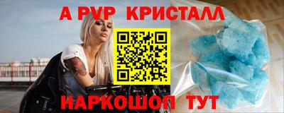 прущая мука Конаково