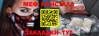 каннабис Беслан