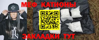 каннабис Беслан