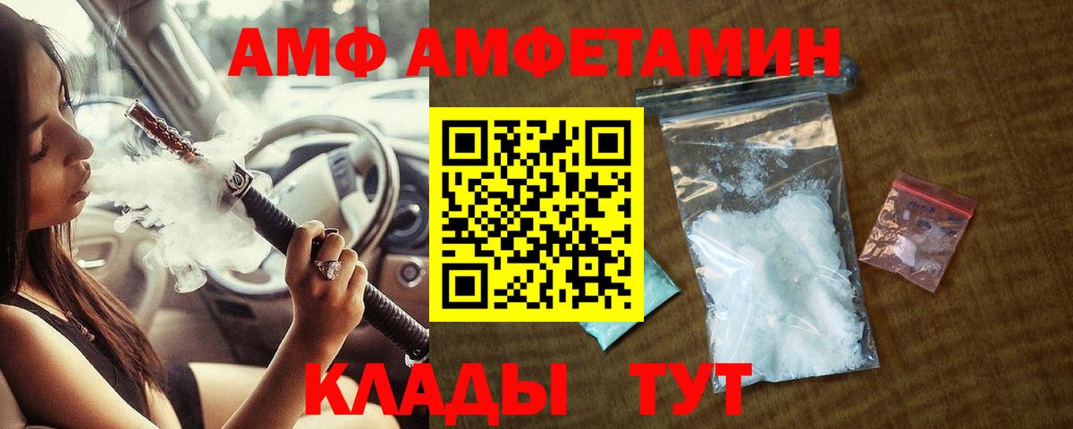 Бутират Кировск