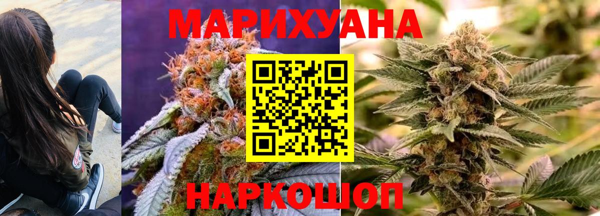Кировск  Вход с VPN  Меф МЯУ МЯУ кристаллы  Гашиш  МАРИХУАНА 