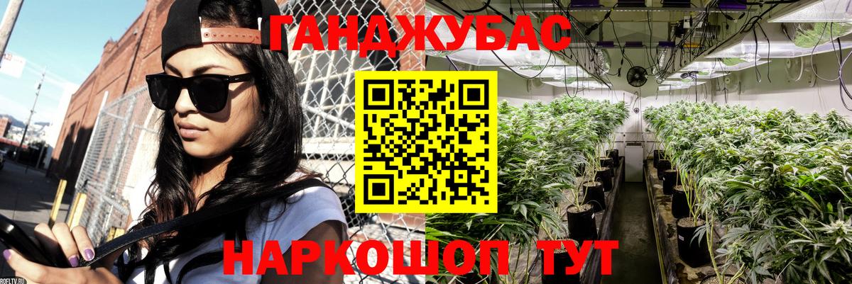 Шишки марихуана марихуана  Бошки марихуана Bruce Banner  Кировск  Вход с VPN 